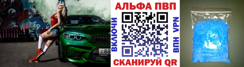 Купить наркотик аптеки Очёр ОМГ ОМГ онион  Кокаин  Метамфетамин  Меф мяу мяу  ГАШИШ  A-PVP  Конопля 