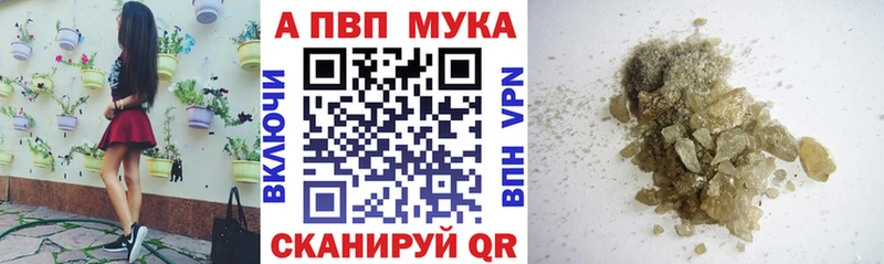 A PVP крисы CK  Очёр 