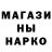Кодеин напиток Lean (лин) Alexsi