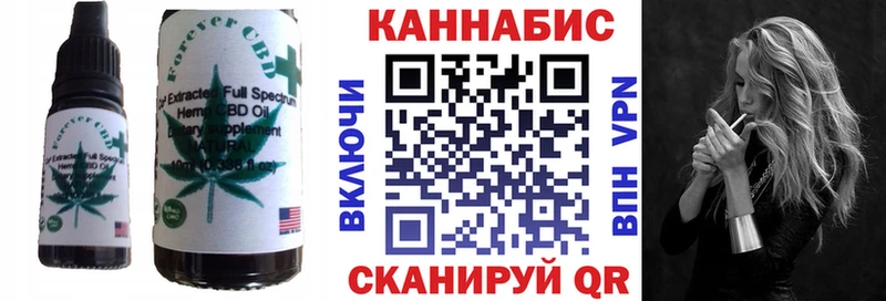 Еда ТГК марихуана Очёр