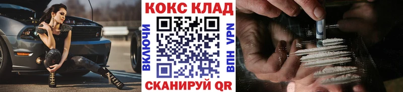 mega рабочий сайт  Очёр  Кокаин 99% 