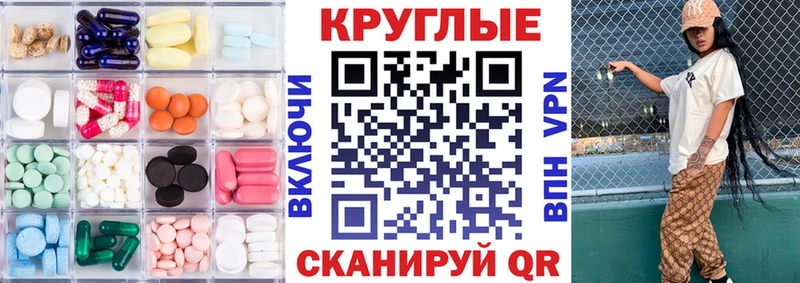 кракен как войти  Очёр  Ecstasy ешки  как найти закладки 