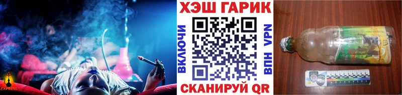 ГАШ VHQ  KRAKEN маркетплейс  Очёр 