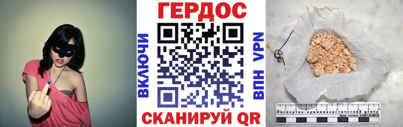 ГЕРОИН афганец  Очёр 