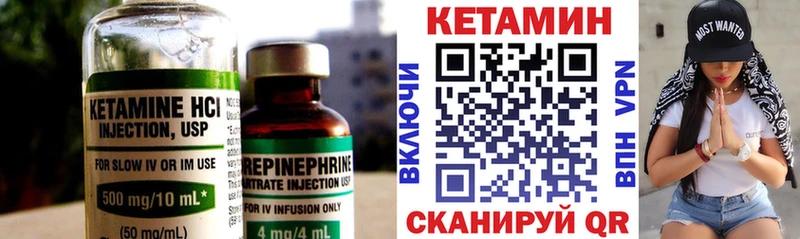 закладки сайты даркнета официальный сайт Кетамин VHQ Очёр