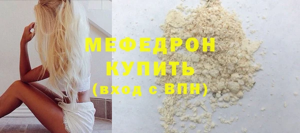 мяу мяу мука Елабуга