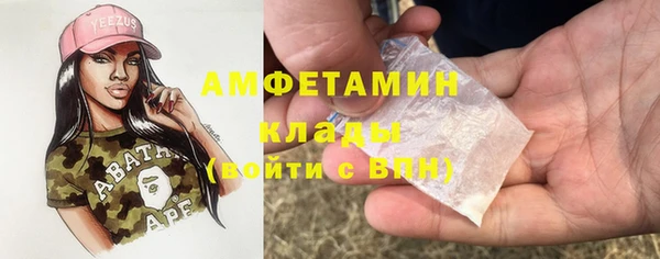 MDMA Елизово