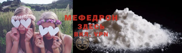 а пвп мука Ельня