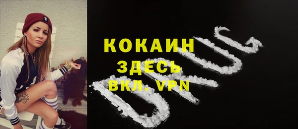 MDMA Елизово