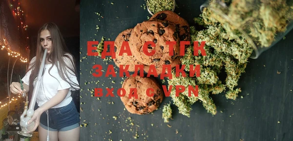 MDMA Елизово