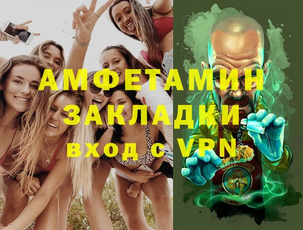 мяу мяу мука Елабуга