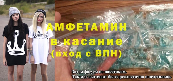 MDMA Елизово
