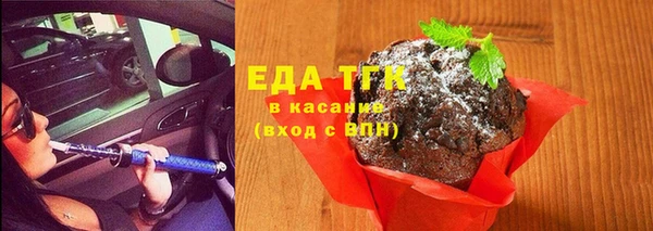 мяу мяу мука Елабуга