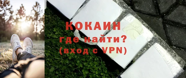 а пвп мука Ельня