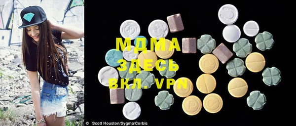 MDMA Елизово