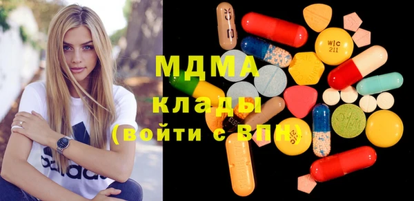 MDMA Елизово