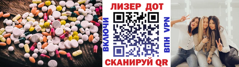 LSD-25 экстази кислота  Очёр 