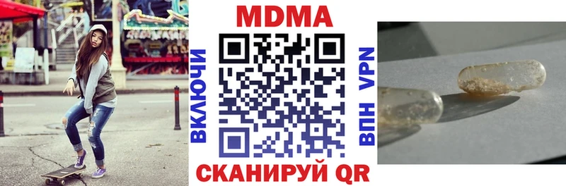 MDMA crystal  Очёр 