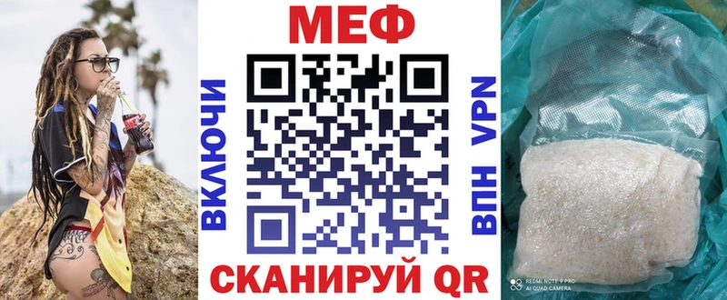 Мефедрон mephedrone  Очёр 