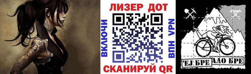 закладка  Очёр  МЕГА зеркало  Марки NBOMe 1,8мг 