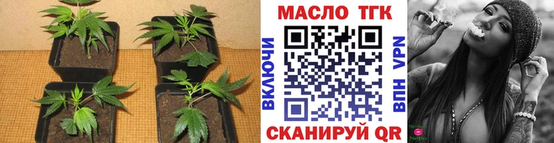 Дистиллят ТГК концентрат  Очёр 